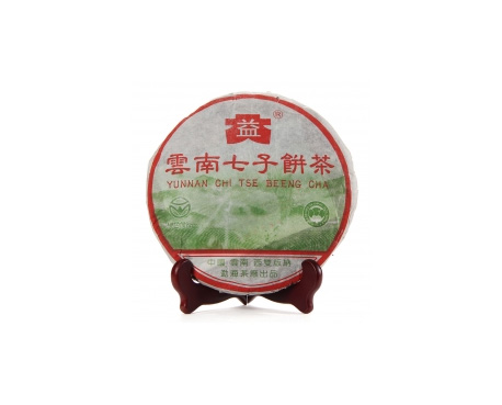 乐山普洱茶大益回收大益茶2004年彩大益500克 件/提/片